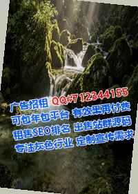 南江借腹生子商务咨询经营部